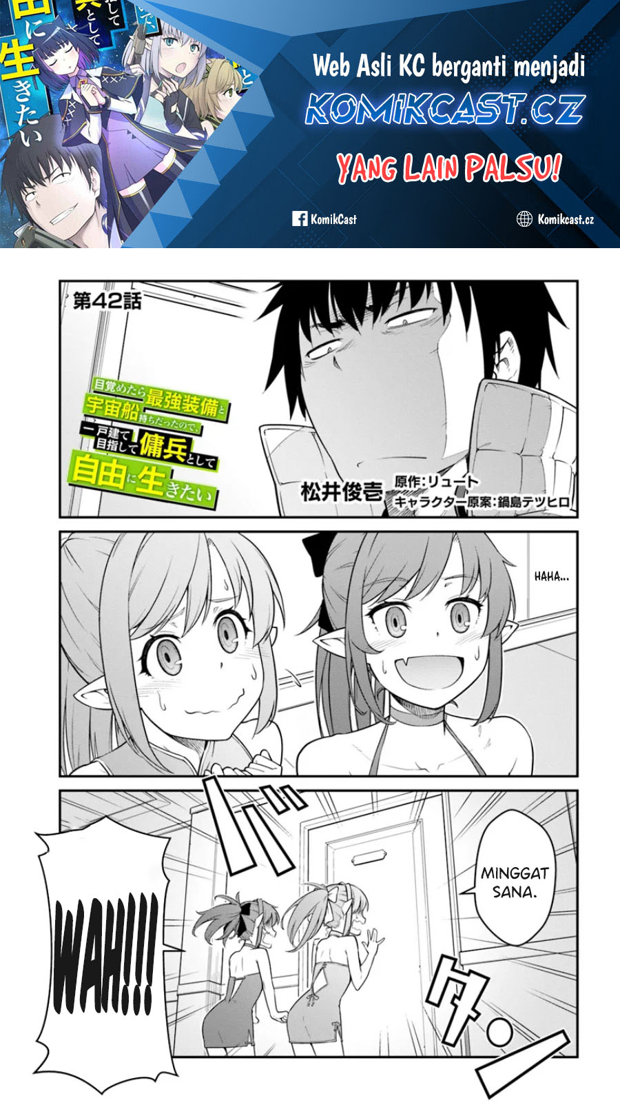 Mezametara Saikyou Soubi to Uchuusen-mochi datta no de, Ikkodate Mezashite Youhei Toshite Jiyuu ni Ikitai chapter 42